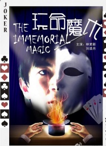 涩里